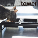 【tower】ペットフードボウルスタンドセット ホワイト ブラック 山崎実業 4206/4207