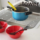 【tower】折り畳み水切りラックL ホワイトブラック 山崎実業 7835/7836