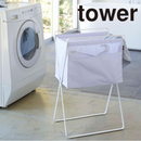 【tower】折り畳み高床式ランドリーバスケット 山崎実業 5661/5662