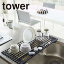 【tower】折り畳み水切りシリコーントレー付きL 山崎実業 5054/5055