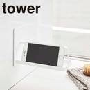 【tower】マグネットバスルームスマートフォンスタンド 山崎実業 4972/4973