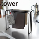 【tower】布巾ハンガー 山崎実業 7145/7146