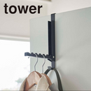 【tower】使わない時は収納できるドアハンガー 山崎実業 5514/5515