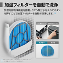 【SHARP】加湿空気清浄機 KI-US50