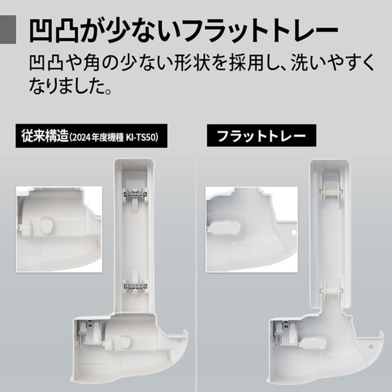 【SHARP】加湿空気清浄機 KI-US50