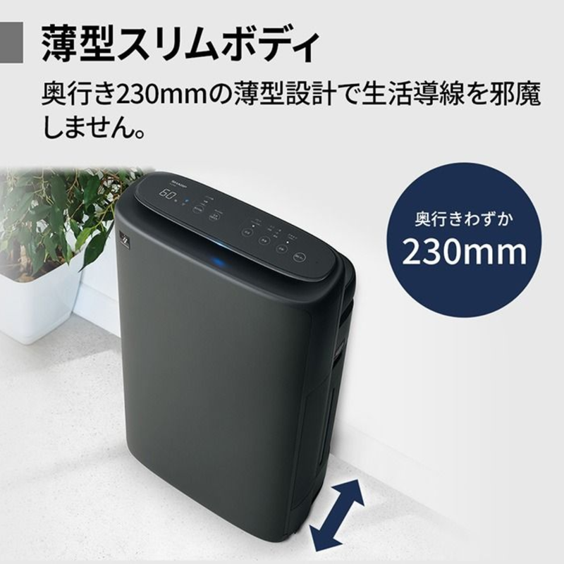 【SHARP】加湿空気清浄機 KI-US50