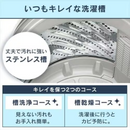 【アイリスオーヤマ】コンパクト２点セット