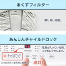 【アイリスオーヤマ】コンパクト２点セット