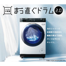 【未開封・外箱穴有】AQUA ドラム式洗濯機 12kg AQW-DX12R-R-K