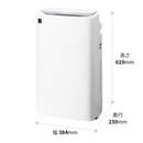 【SHARP】加湿空気清浄機 KI-US50