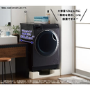 【未開封・外箱穴有】AQUA ドラム式洗濯機 12kg AQW-DX12R-R-K