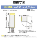【在庫限定1点限り！】3ドア冷凍冷蔵庫 MR-CX33ML-W (330L)