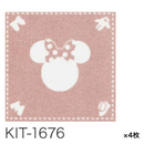 【サンゲツ】STYLE KIT+＜DISNEY＞置くだけかんたんタイル型カーペット4枚セット