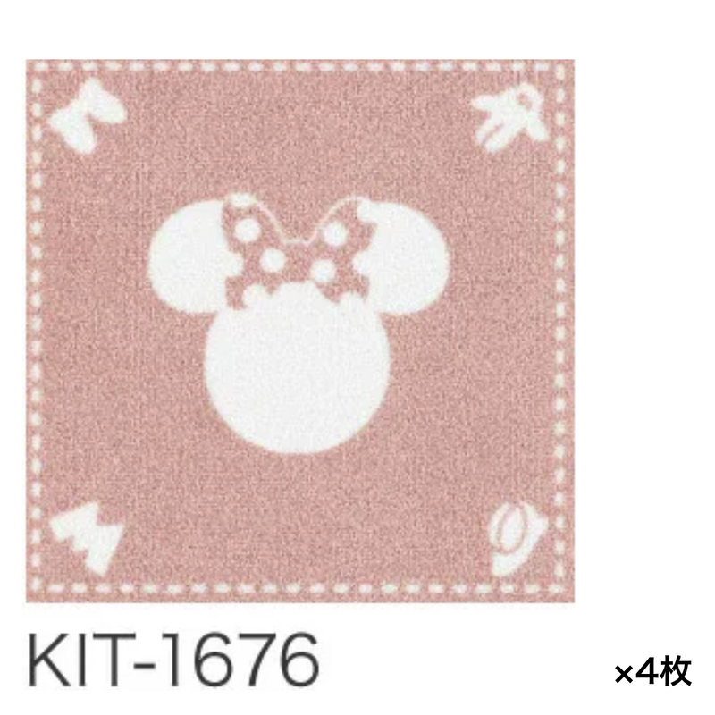 【サンゲツ】STYLE KIT+＜DISNEY＞置くだけかんたんタイル型カーペット4枚セット