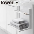 【tower】洗濯機横マグネット折り畳み棚 タワー ２段 山崎実業1717/1718