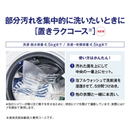 【未開封・外箱穴有】AQUA ドラム式洗濯機 12kg AQW-DX12R-R-K