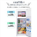 【アイリスオーヤマ】ベーシック２点セット