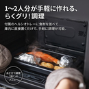 【在庫限定1点限り！】ウォーターオーブン ヘルシオ AX-LSX3C