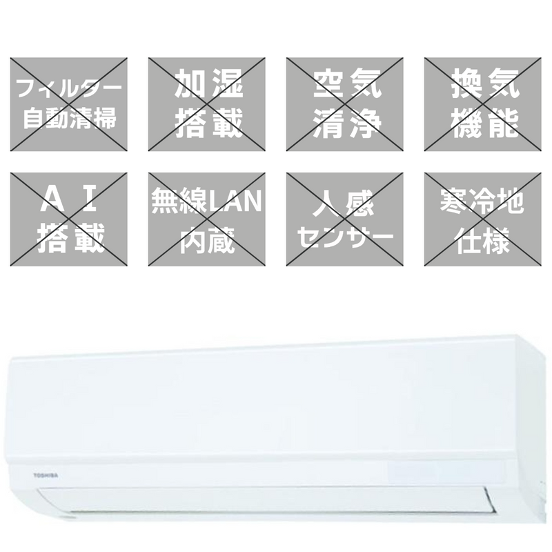 1015-004 ☆リユースのサカイ幸手店☆ ヒタチ 日立 HITACHI エアコン 1015-004 ☆リユースのサカイ幸手店☆ ヒタチ 日立 HITACHI エアコン