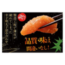 無着色明太子 並切 1kg