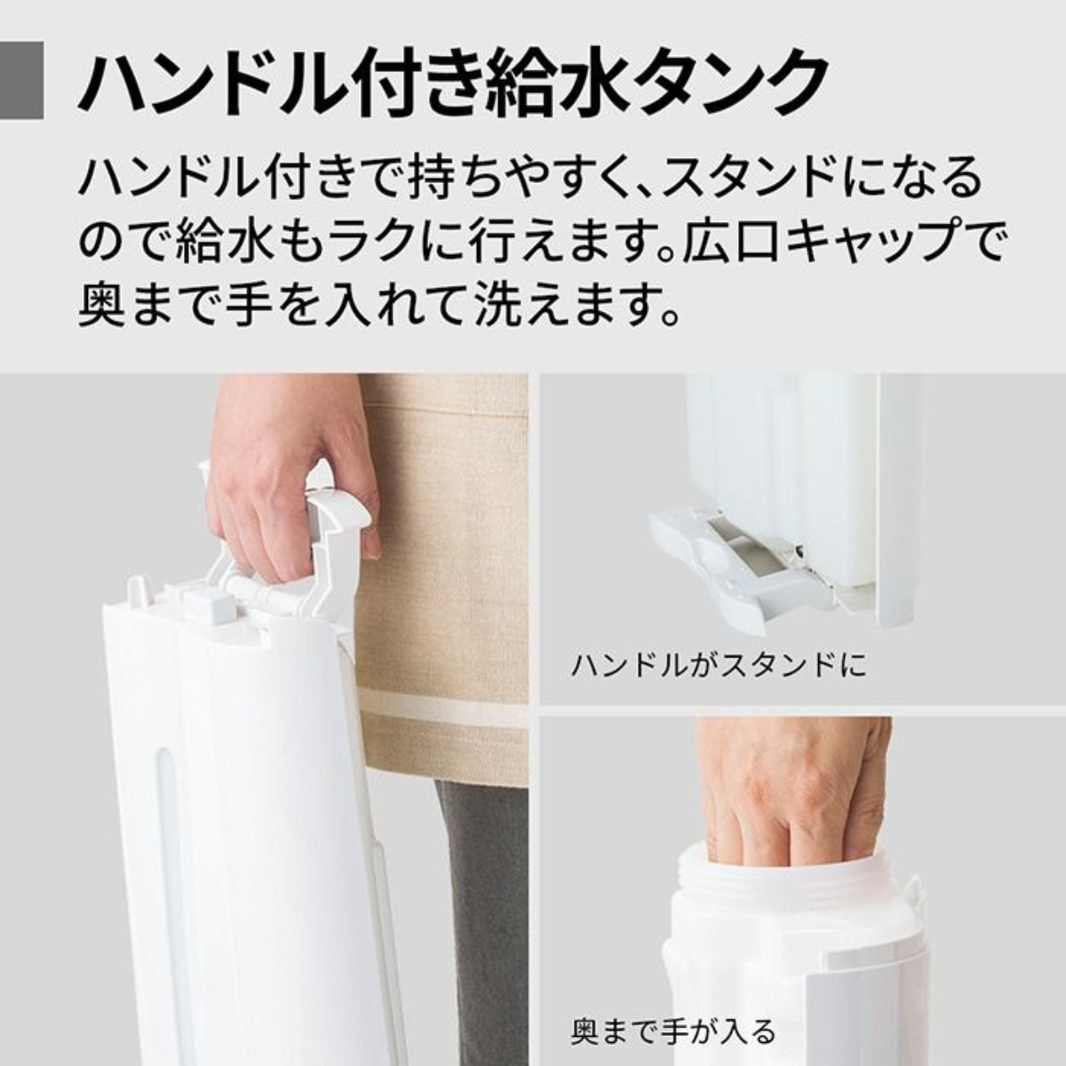SHARP】加湿空気清浄機 KC-U50-W SHARP】加湿空気清浄機 KC-U50-W