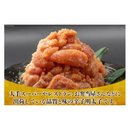 無着色明太子 並切 1kg