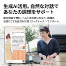 【在庫限定1点限り！】ウォーターオーブン ヘルシオ AX-LSX3C