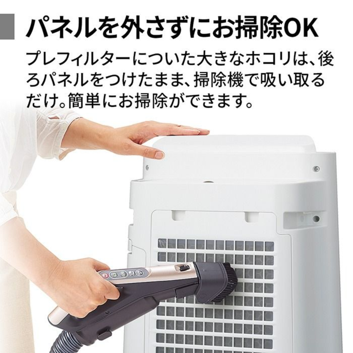 SHARP】加湿空気清浄機 KC-U50-W SHARP】加湿空気清浄機 KC-U50-W
