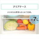 【アイリスオーヤマ】ベーシック２点セット