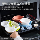 【在庫限定1点限り！】ウォーターオーブン ヘルシオ AX-LSX3C