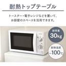 【アイリスオーヤマ】ベーシック２点セット