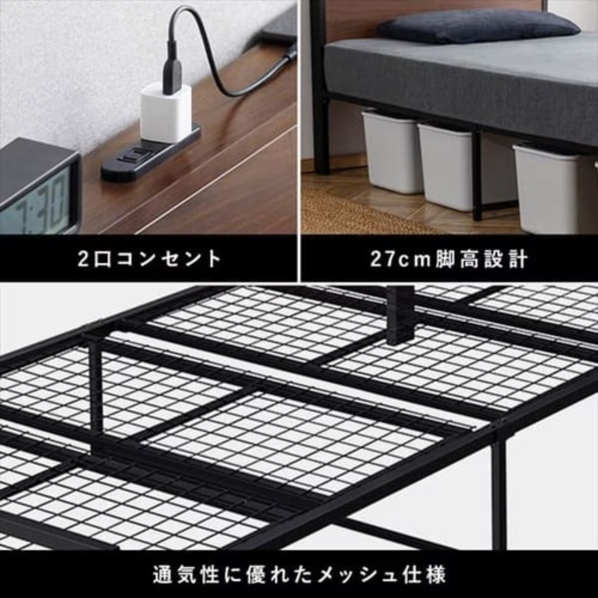 アイリスオーヤマ】宮付きウッドパイプベッド WPB-S