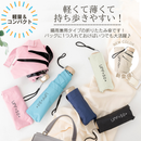 折りたたみ日傘 (超軽量・コンパクト設計)