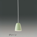 TOSHIBA 小型ペンダントライト