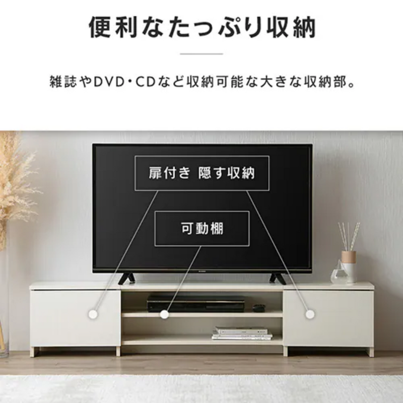 【お客様組立品】<br>AVボード ボックスタイプ<br>BAB-150R