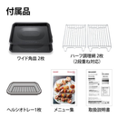 【在庫限定1点限り！】ウォーターオーブン ヘルシオ AX-LSX3C