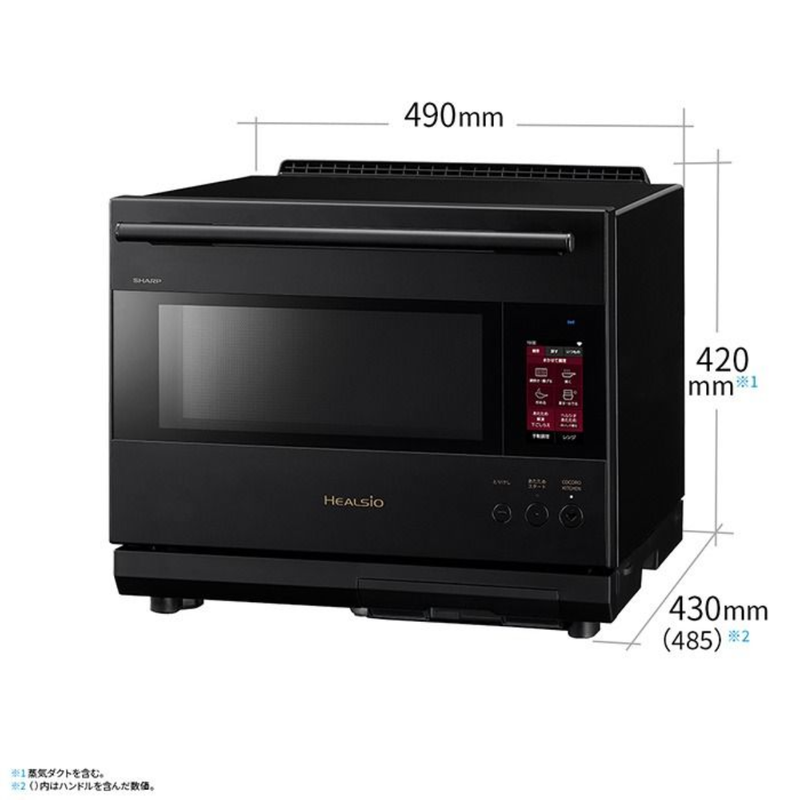 ウォーターオーブン ヘルシオ AX-X10 ブラック シャープ ヘルシオ AX