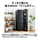 【在庫限定1点限り!】Haier 冷凍冷蔵庫 JR-CV29C-W