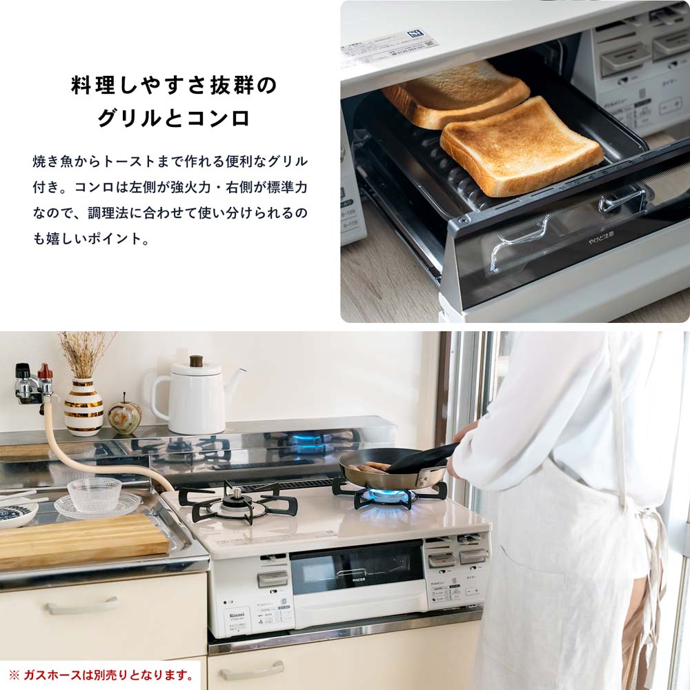 ガステーブルコンロ 水無し両面焼きガステーブル PT20V-WHL 左強火タイプ限定・ガスホース付き都市ガス用・LPガス用