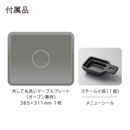 【在庫限定1点限り！】オーブンレンジ MRO-S7D-H