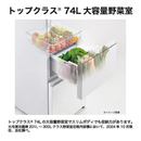 【在庫限定1点限り!】Haier 冷凍冷蔵庫 JR-CV29C-W