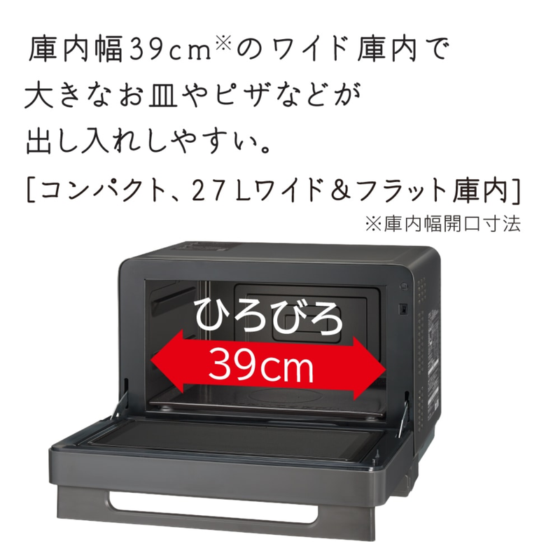 在庫限定1点限り！】オーブンレンジ MRO-S7D-H