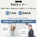 【アイリスオーヤマ】ベーシック２点セット