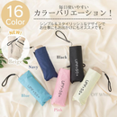 折りたたみ日傘 (超軽量・コンパクト設計)