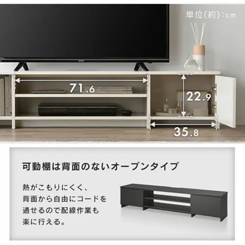 【お客様組立品】<br>AVボード ボックスタイプ<br>BAB-150R