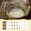 【令和8年産】岩手県産ひとめぼれ  5kg~15kg
