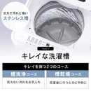 【アイリスオーヤマ】ベーシック２点セット