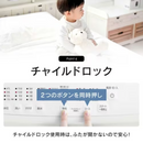 【アイリスオーヤマ】ベーシック２点セット