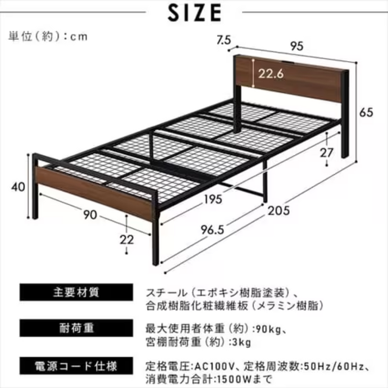 【アイリスオーヤマ】<br>宮付きウッドパイプベッド　WPB-S