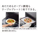 【在庫限定1点限り！】オーブンレンジ MRO-S7D-H